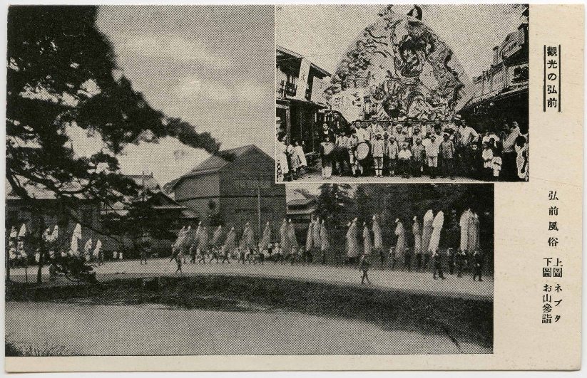 収蔵資料検索 詳細｜青森県立郷土館 Aomori Prefectural Museum