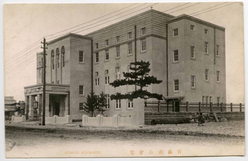 収蔵資料検索 詳細｜青森県立郷土館 Aomori Prefectural Museum