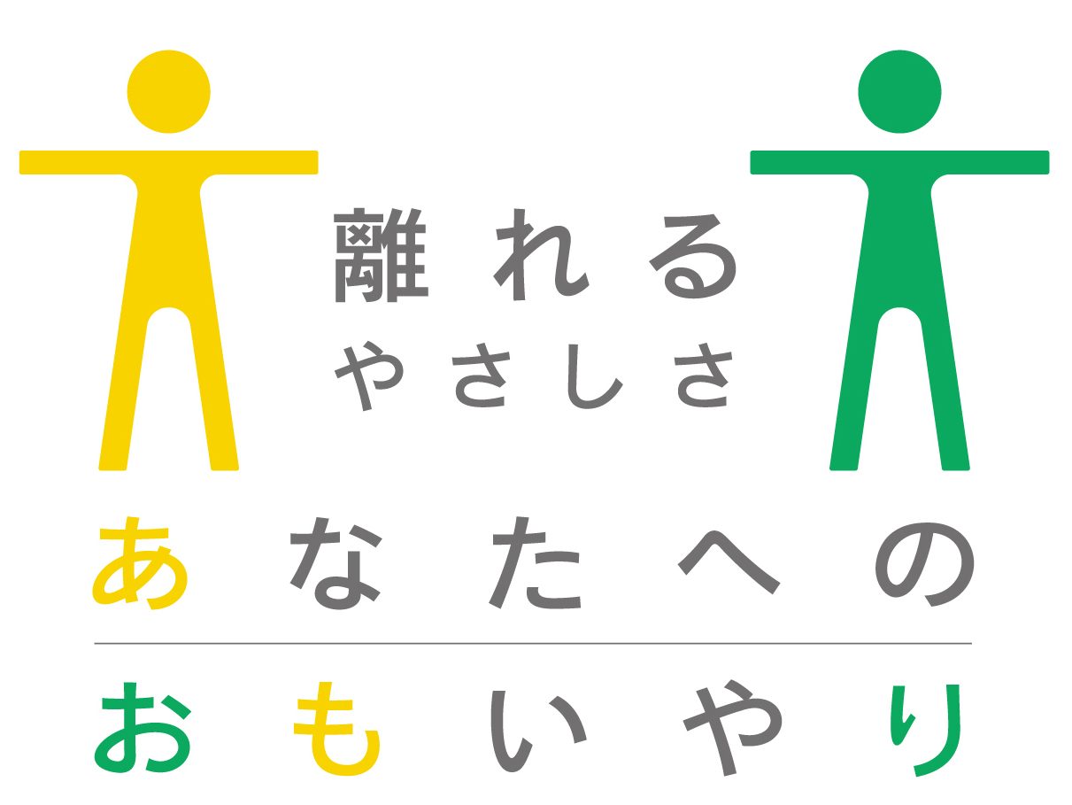 イベント 青森県立郷土館デジタルミュージアム